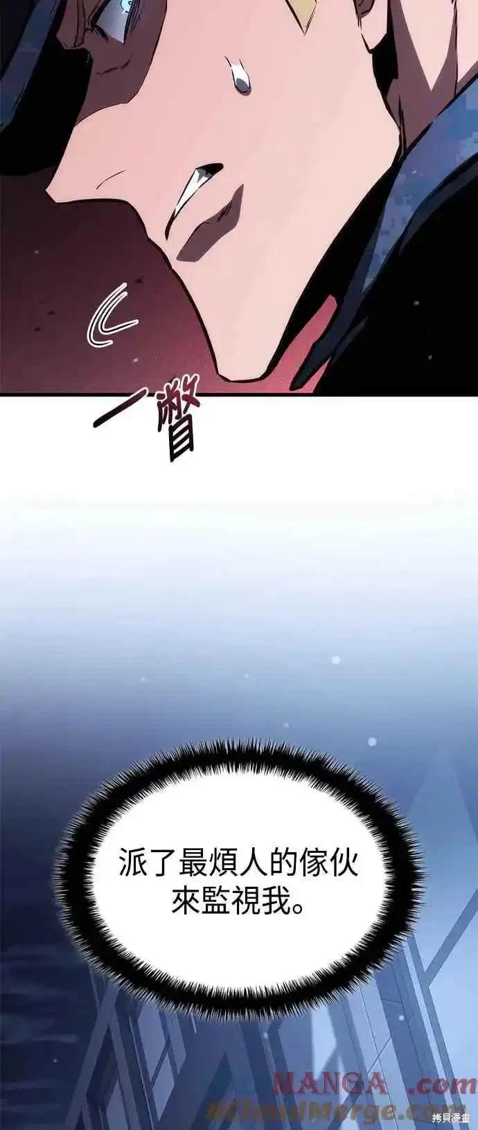 屠龙战法主图指标源码漫画,第103话4图