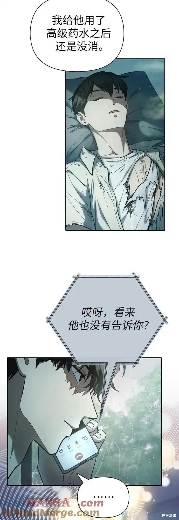 第130话2