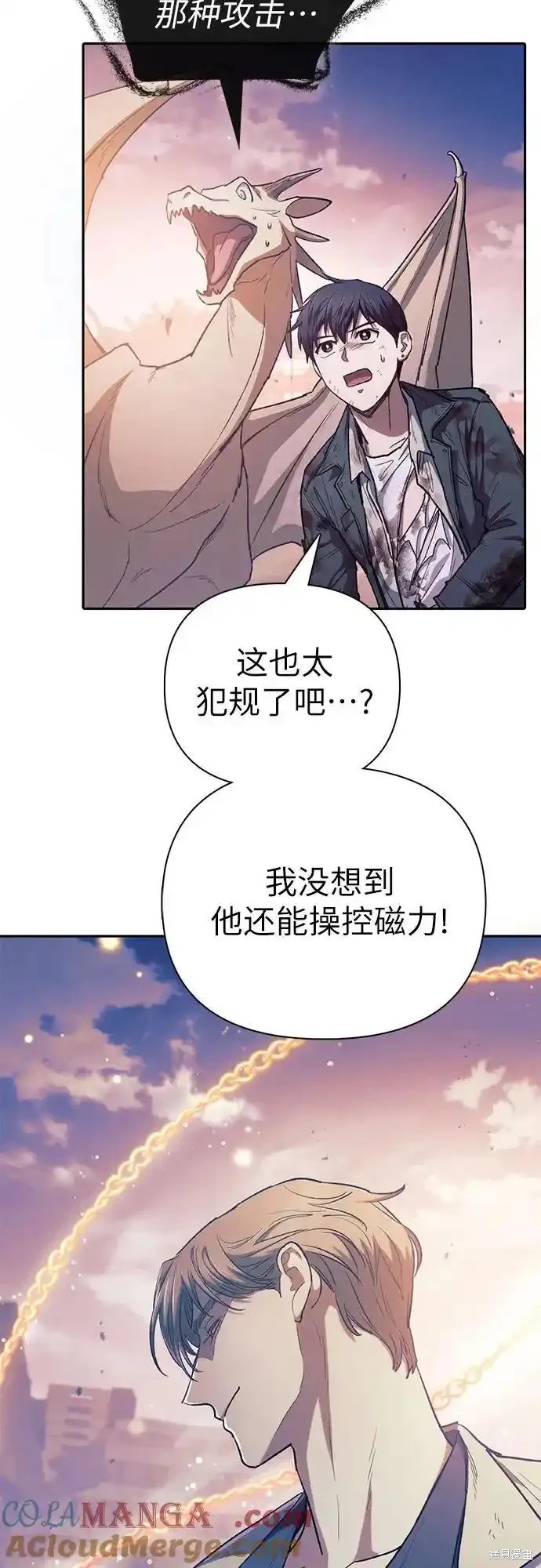 第128话2