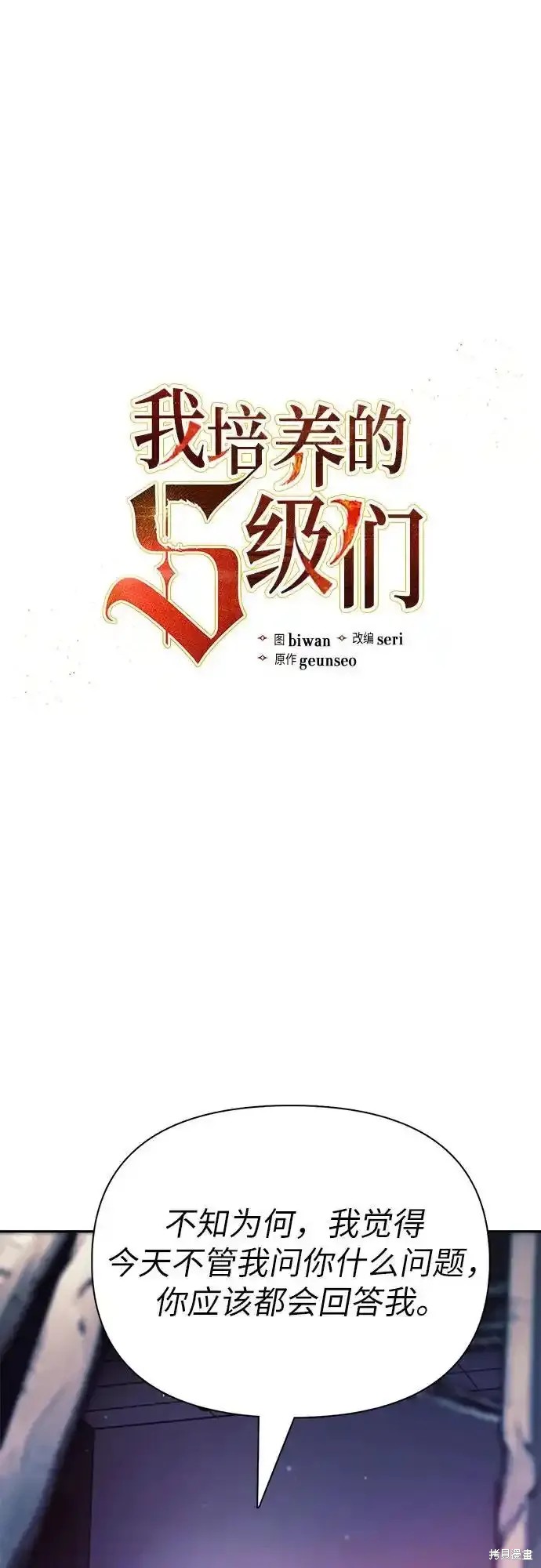 第129话0