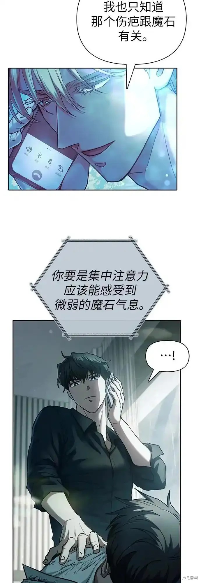 第130话4