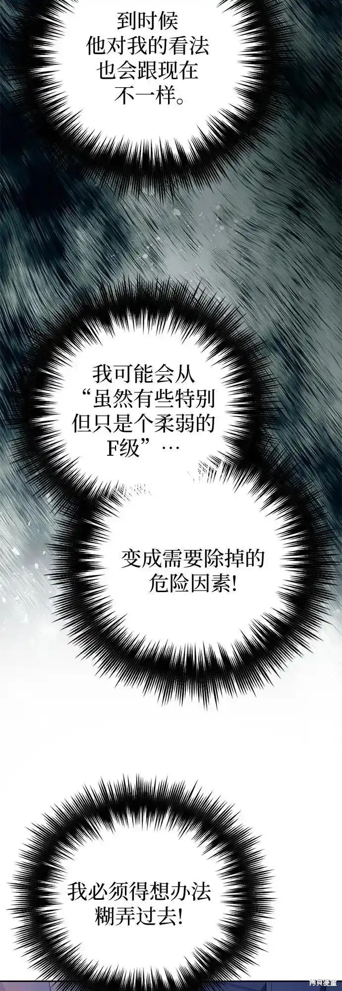 第129话4