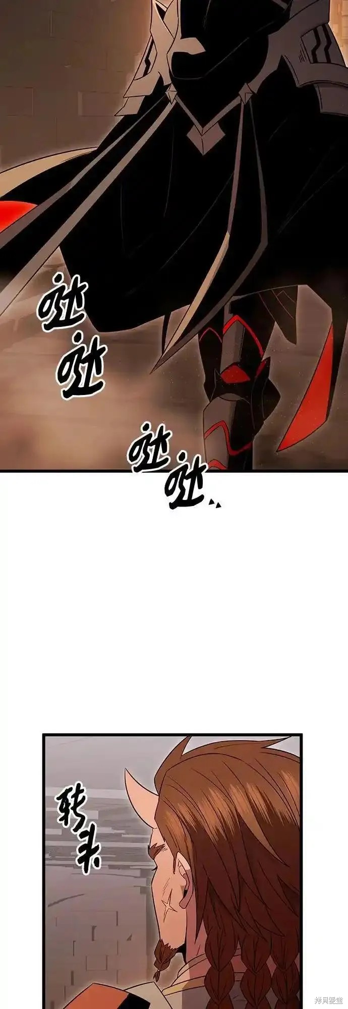 入手神话级专属装备宰轩小说原名漫画,第2季 第6话5图