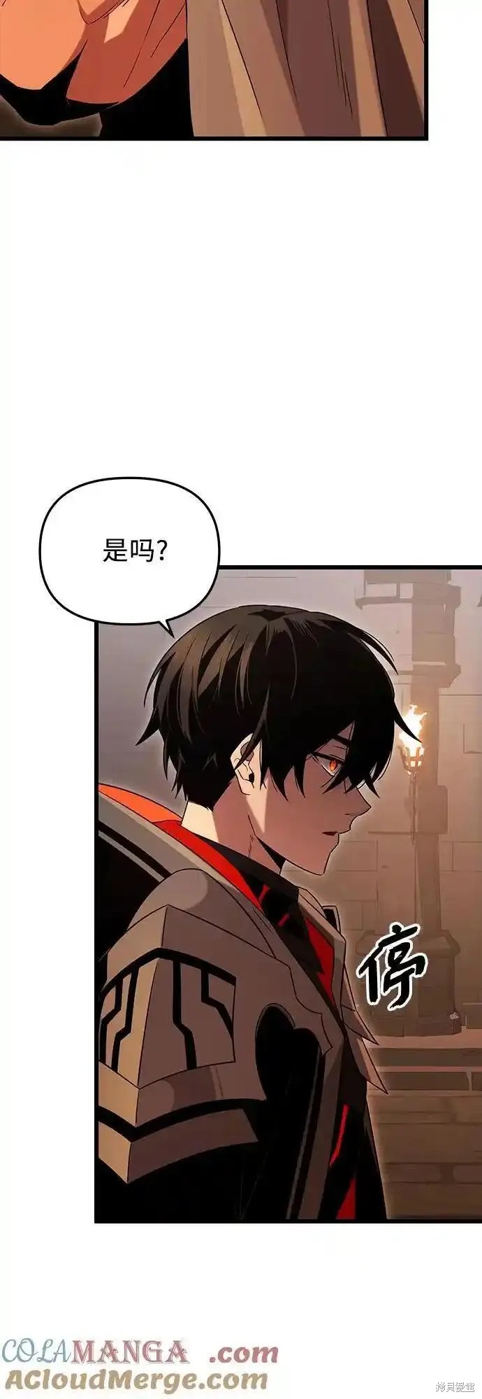 入手神话级专属装备宰轩小说原名漫画,第2季 第6话3图