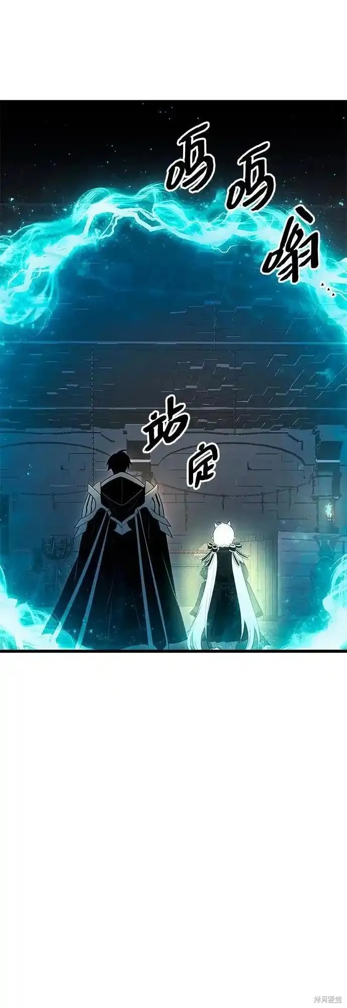 入手神话级专属装备漫画,第2季 第7话5图