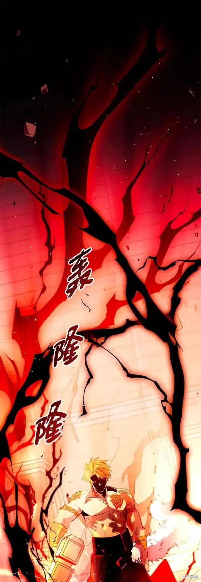 入手神话级专属装备百度百科漫画,第2季 第11话1图