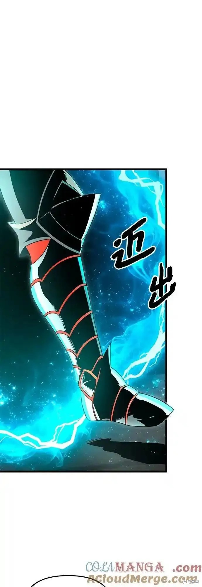 入手神话级专属装备漫画,第2季 第7话3图