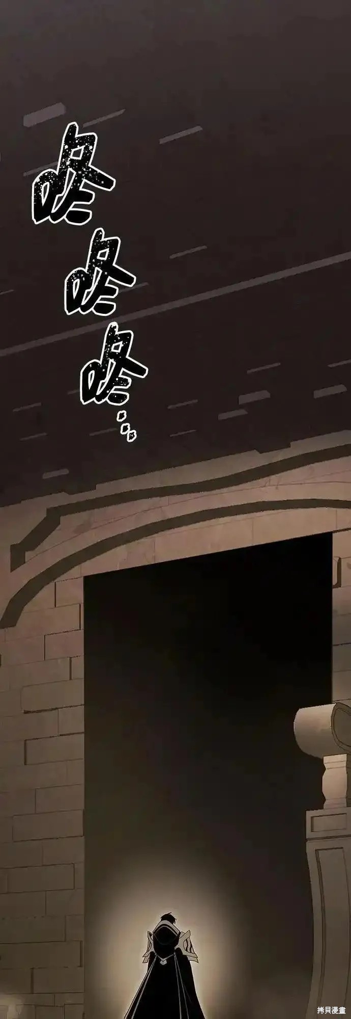 入手神话级专属装备宰轩小说原名漫画,第2季 第6话1图