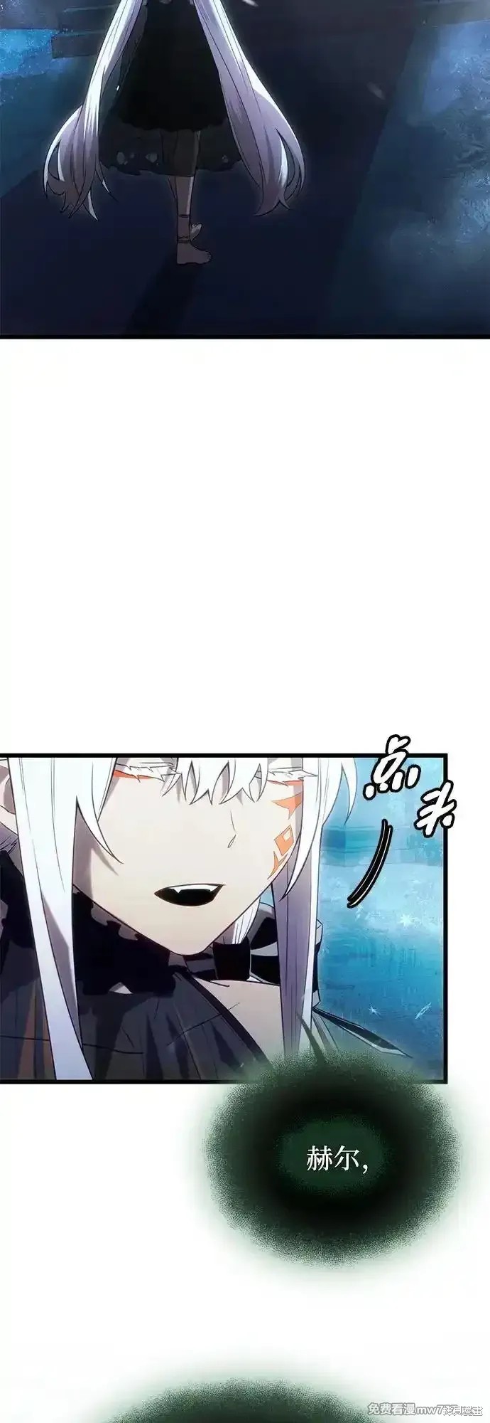 入手神话级专属装备漫画免费观看漫画,第2季 第16话2图