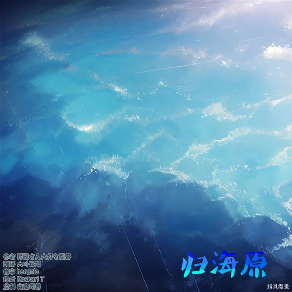 第318话4