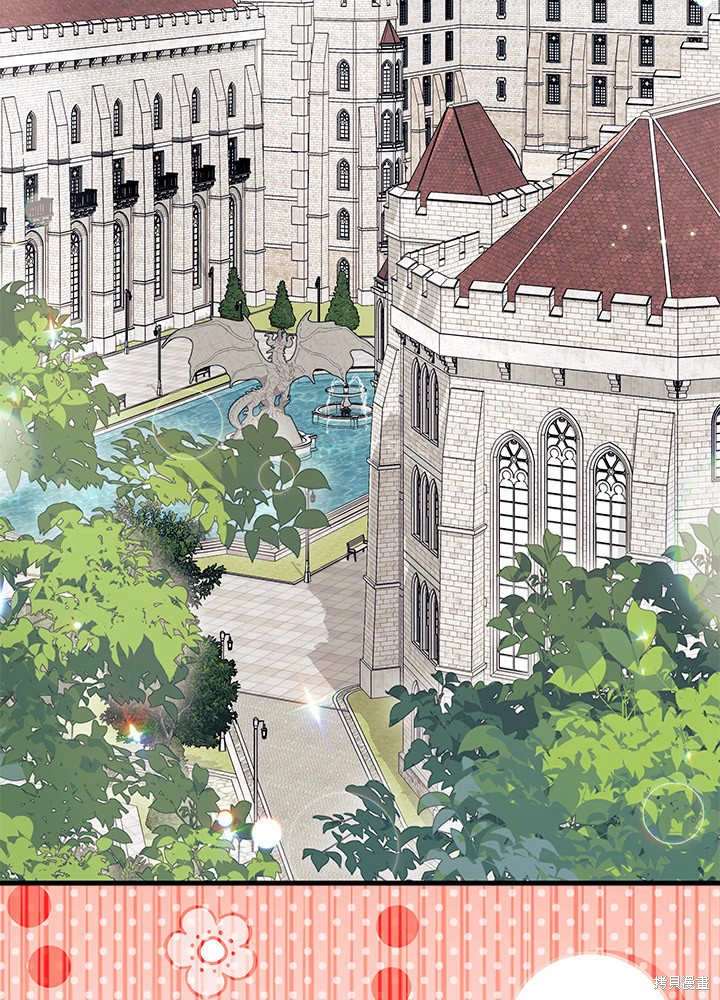 我不想当雀仙小说完结漫画,第60话2图