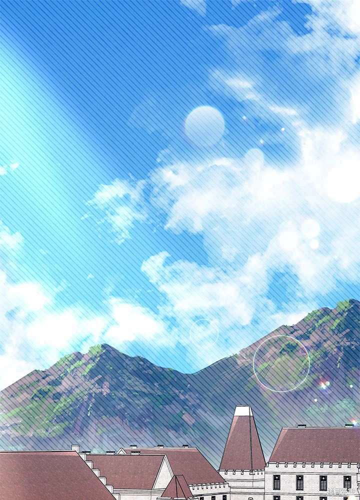 我不想当雀仙小说完结漫画,第60话1图