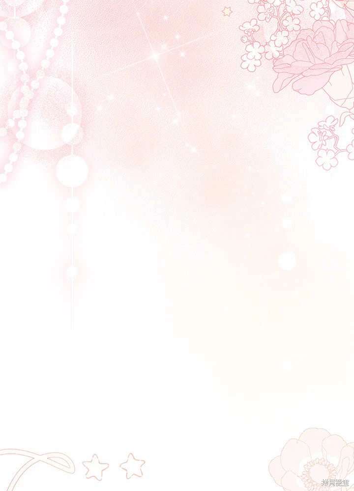 我不想当鹊桥小说在线阅读免费全文未删减漫画,第59话4图