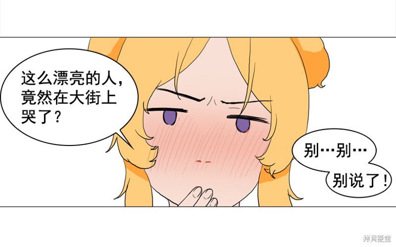 第6话3