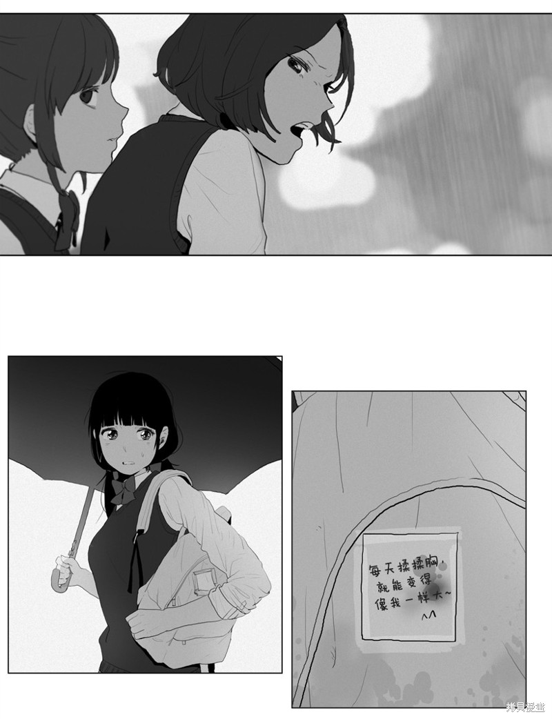 第21话4