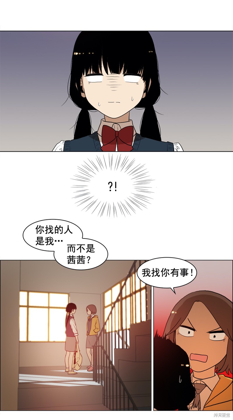 第18话4