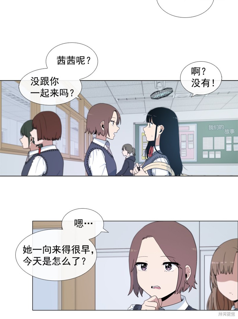 第34话4