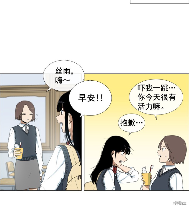 第34话1