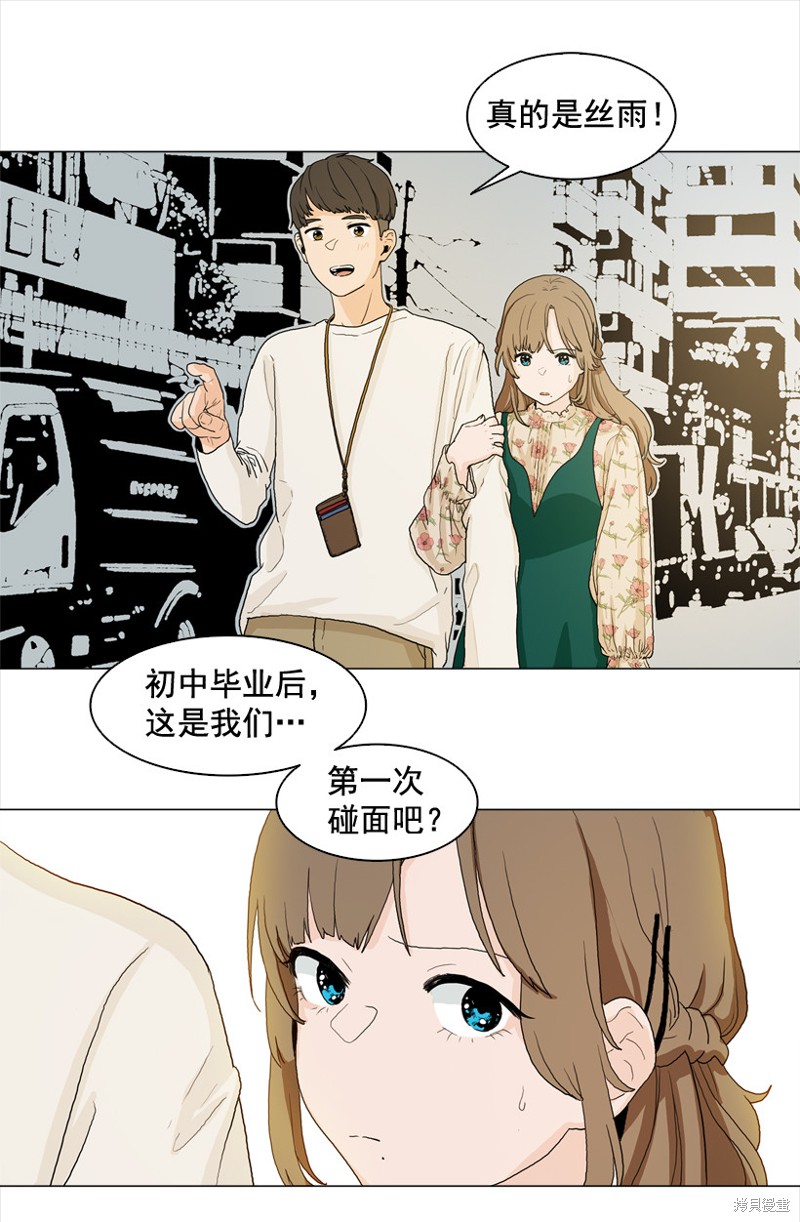 第5话3
