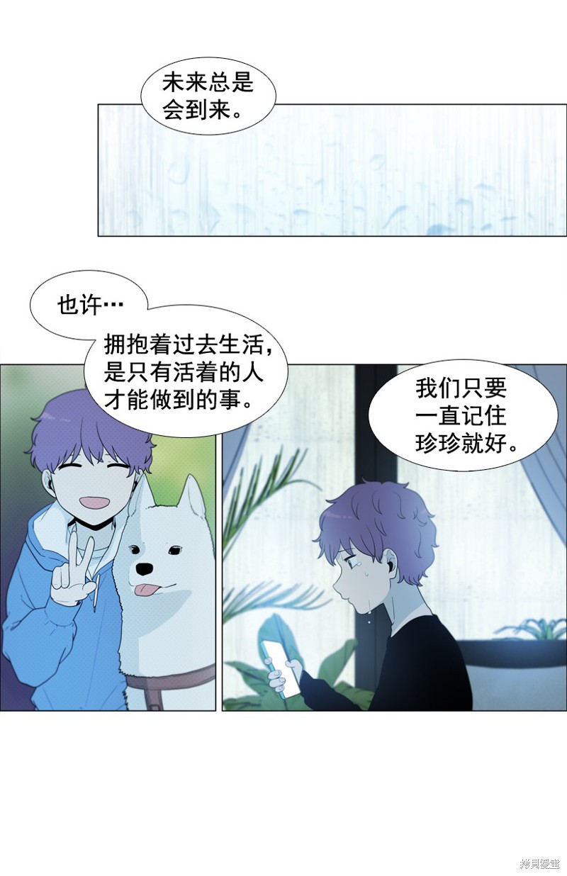 第38话0