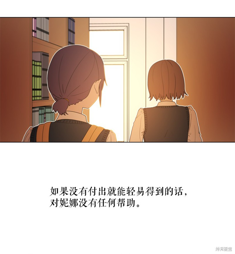 第28话2