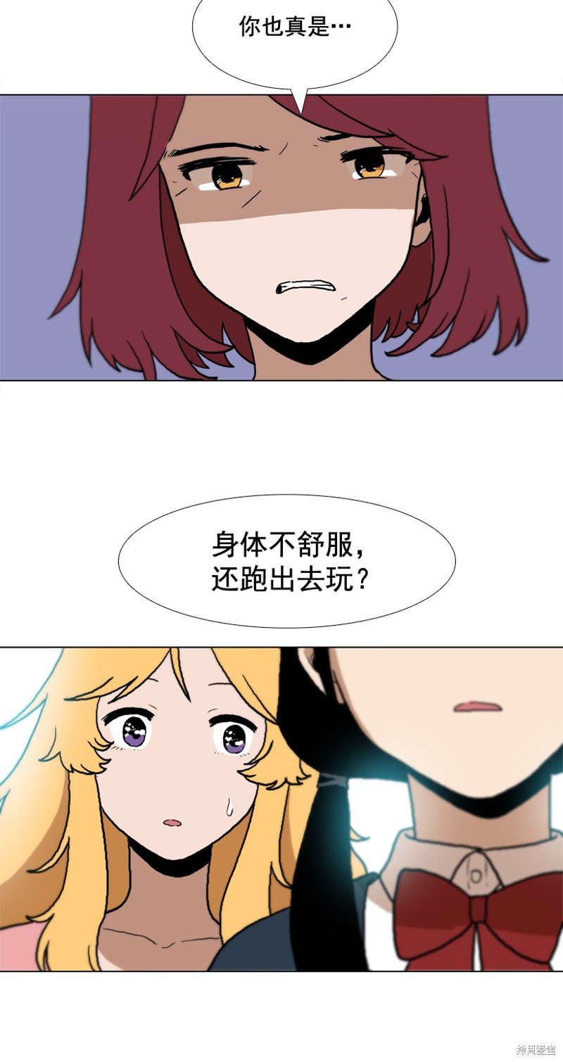 第13话4