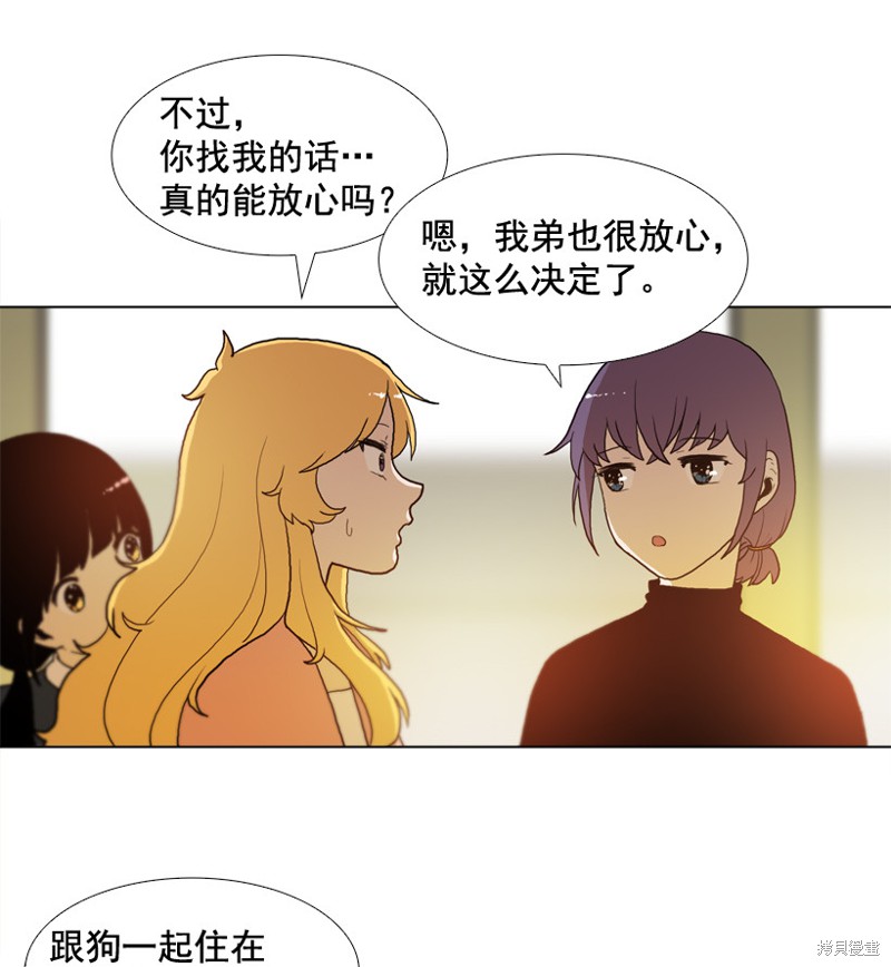 第14话2