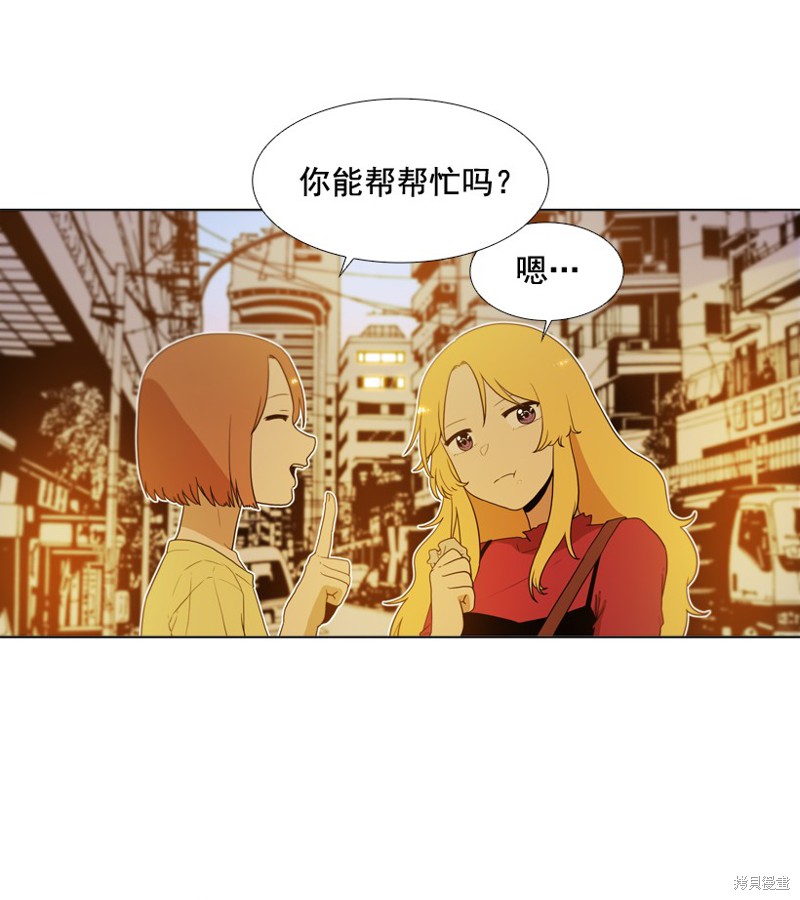 第33话4