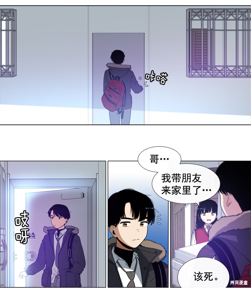 第24话2