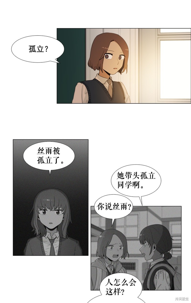 第30话0