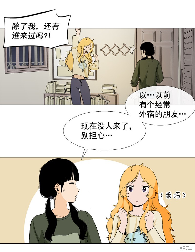 第7话2