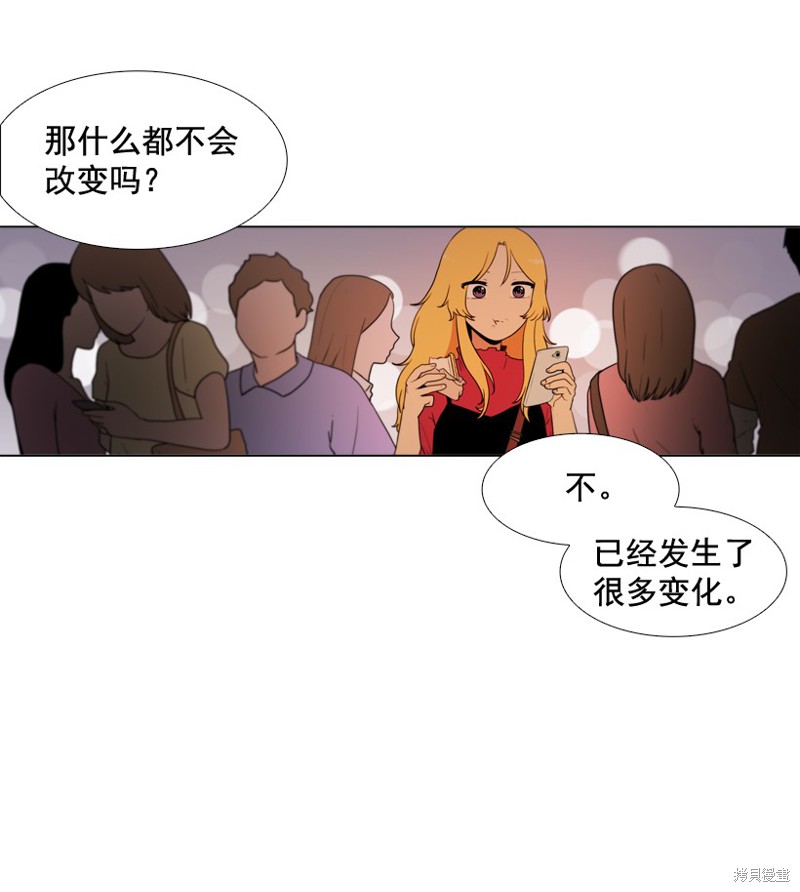 第33话2