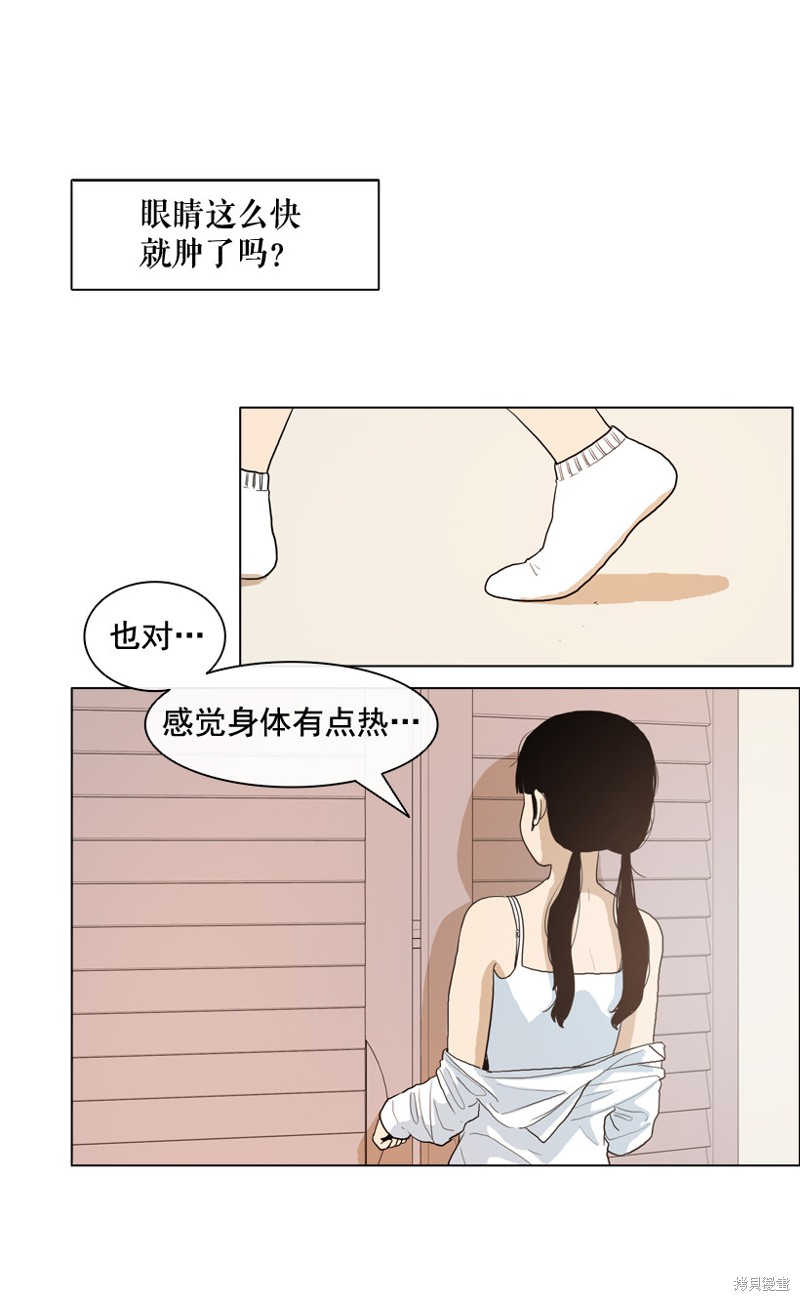 第8话4