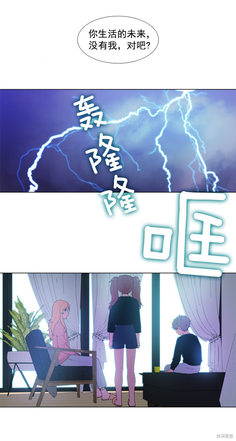 第38话3