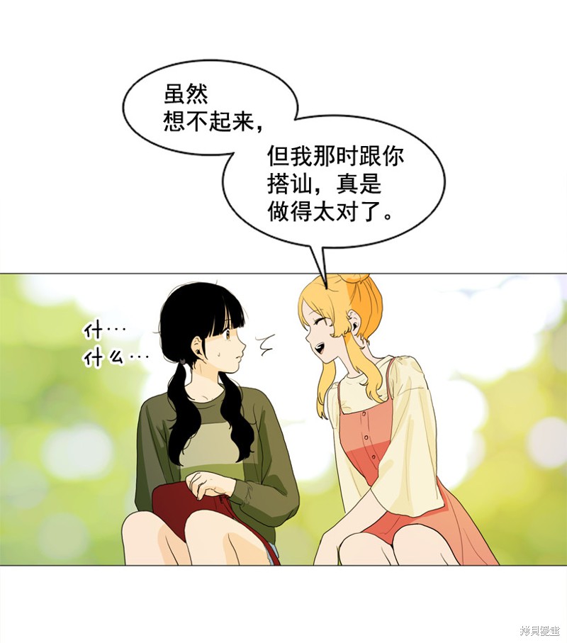 第6话4