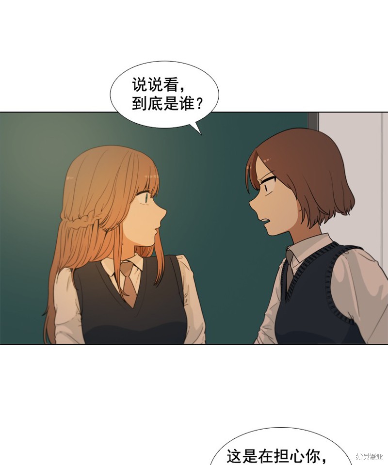 第30话3