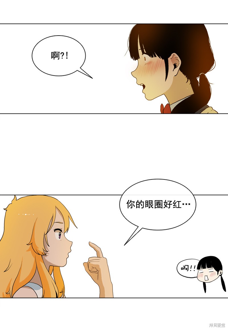 第8话2