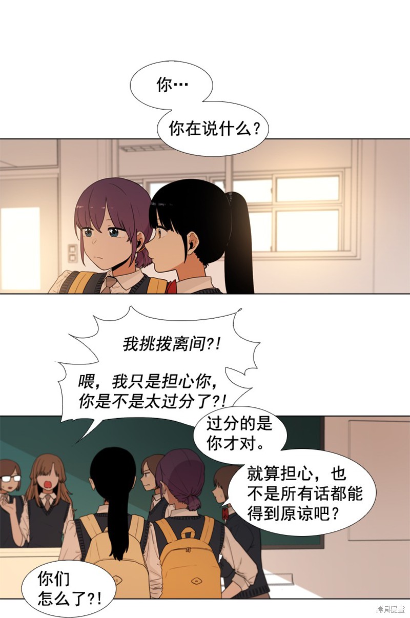 第30话2