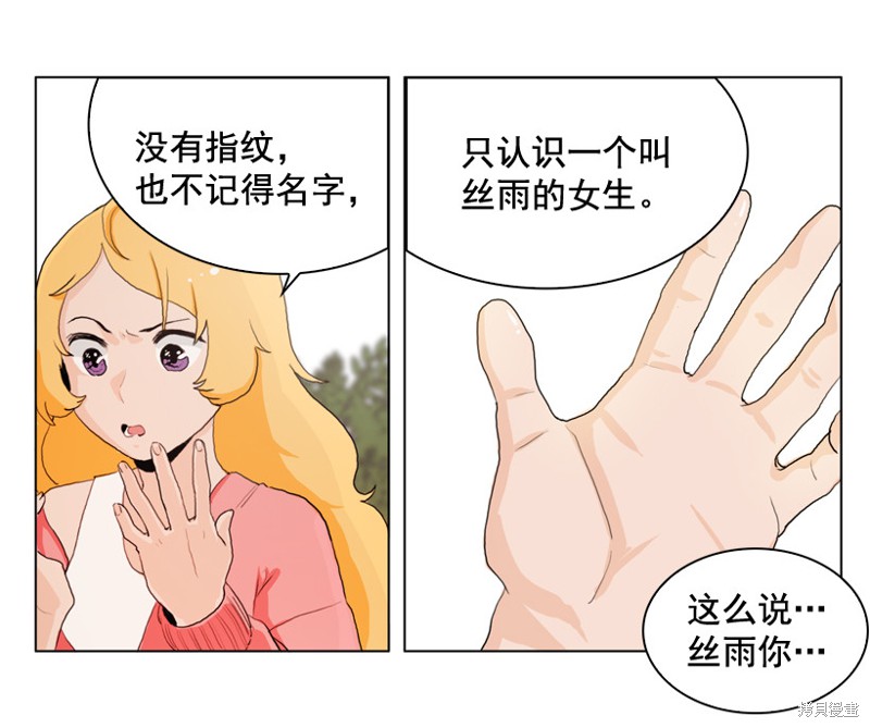 第2话3