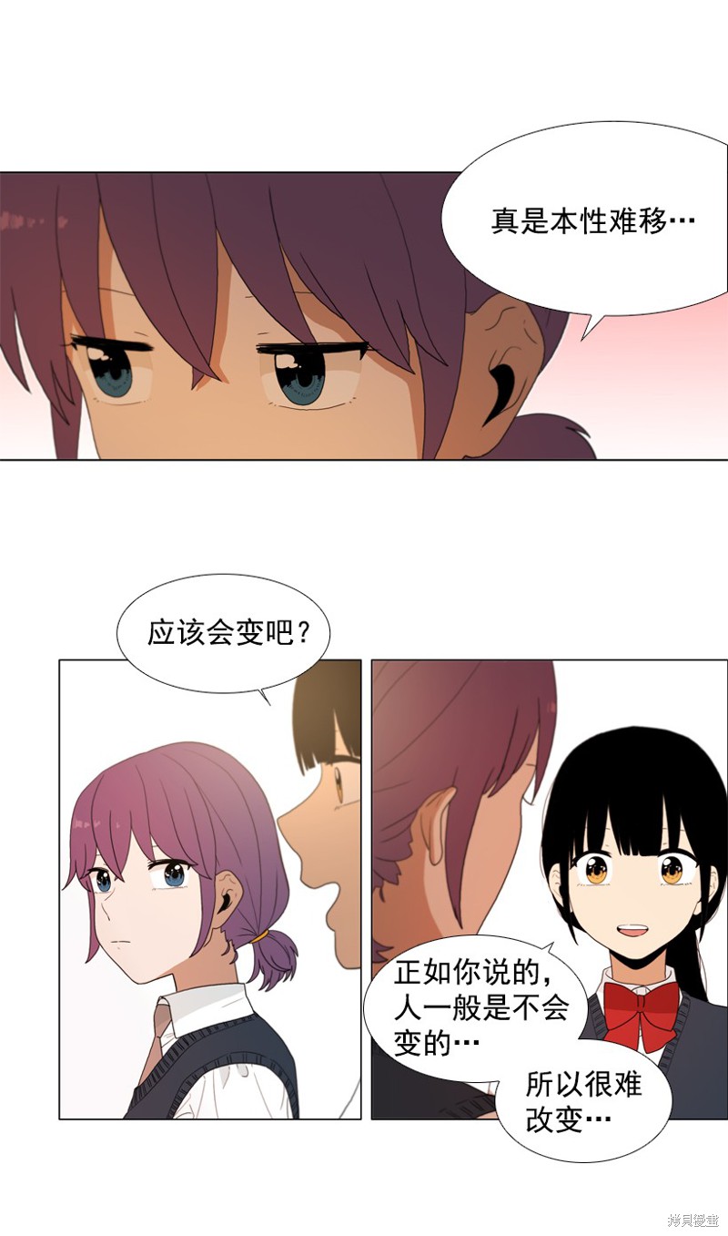 第28话4