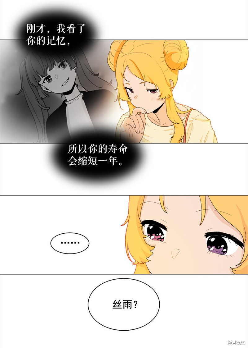 第5话1