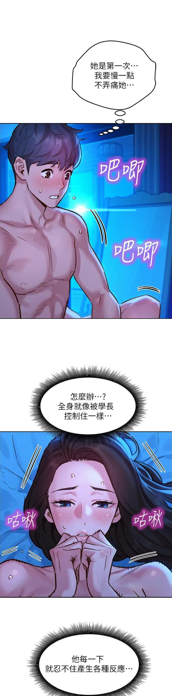 第95话0