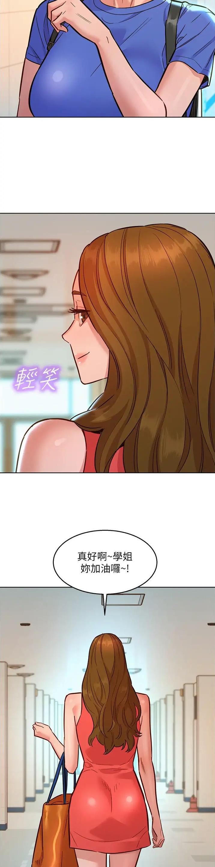 第96话2