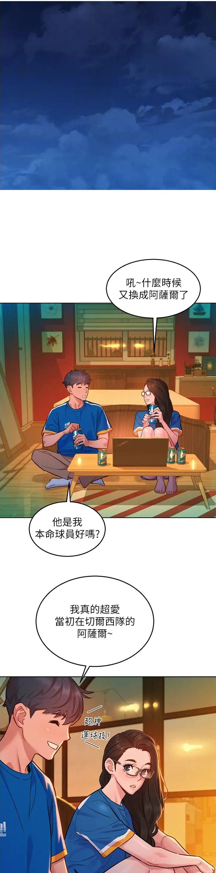 第93话4