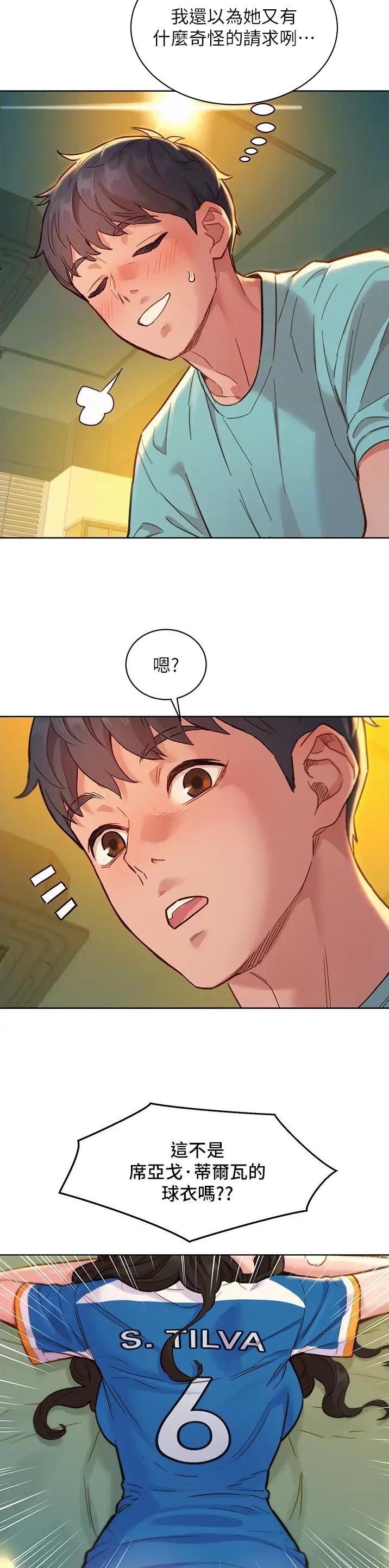 第92话4