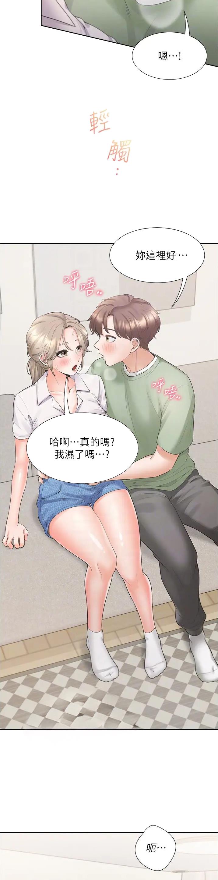 第98话3
