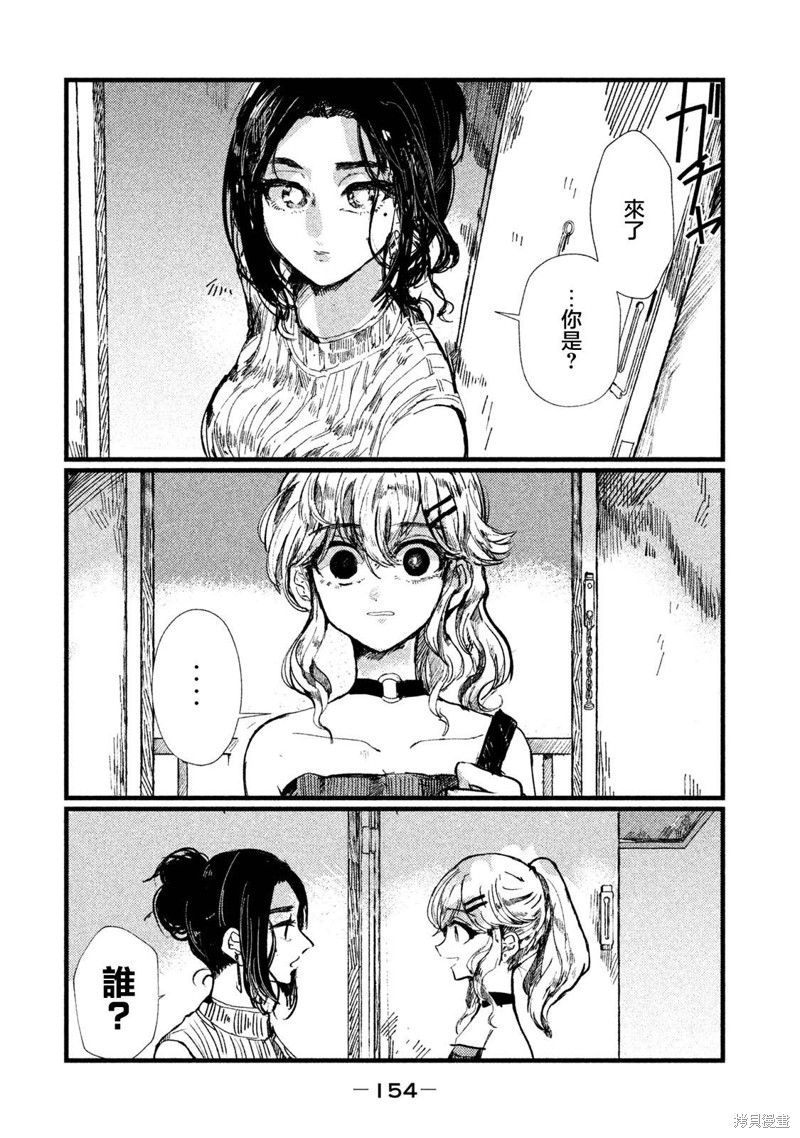 第5话1