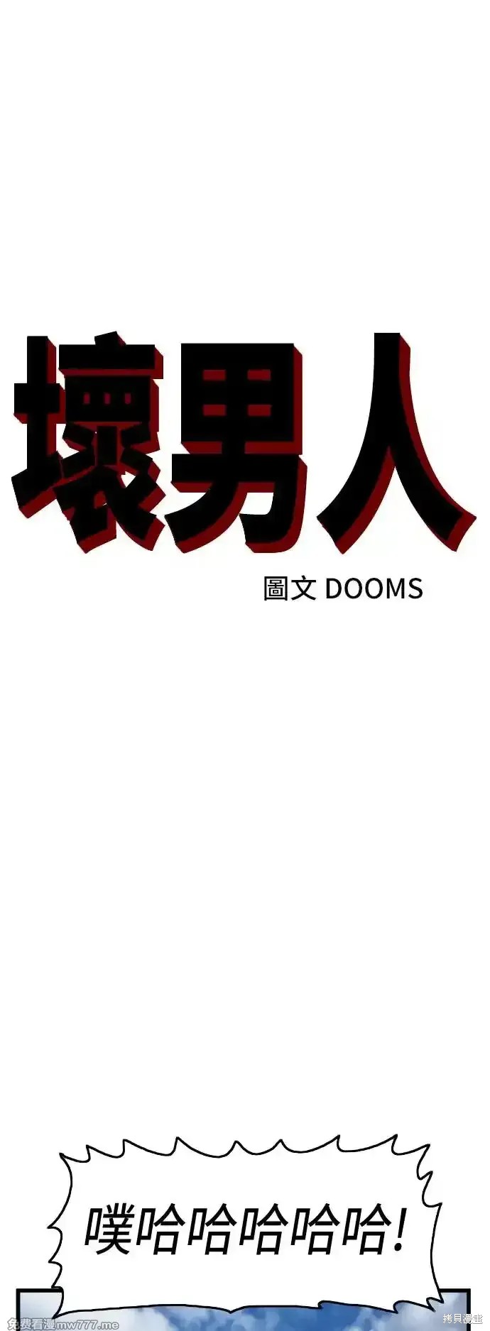 第195话3