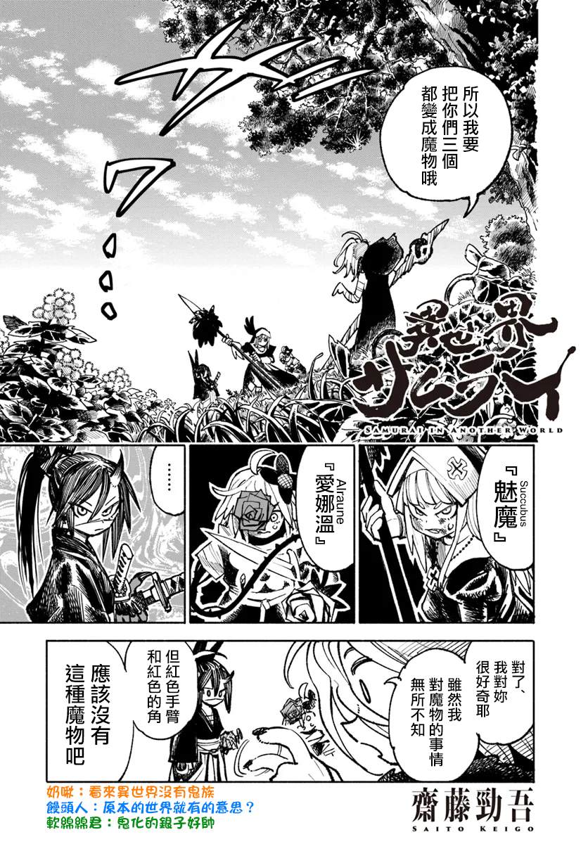 第19.2话0