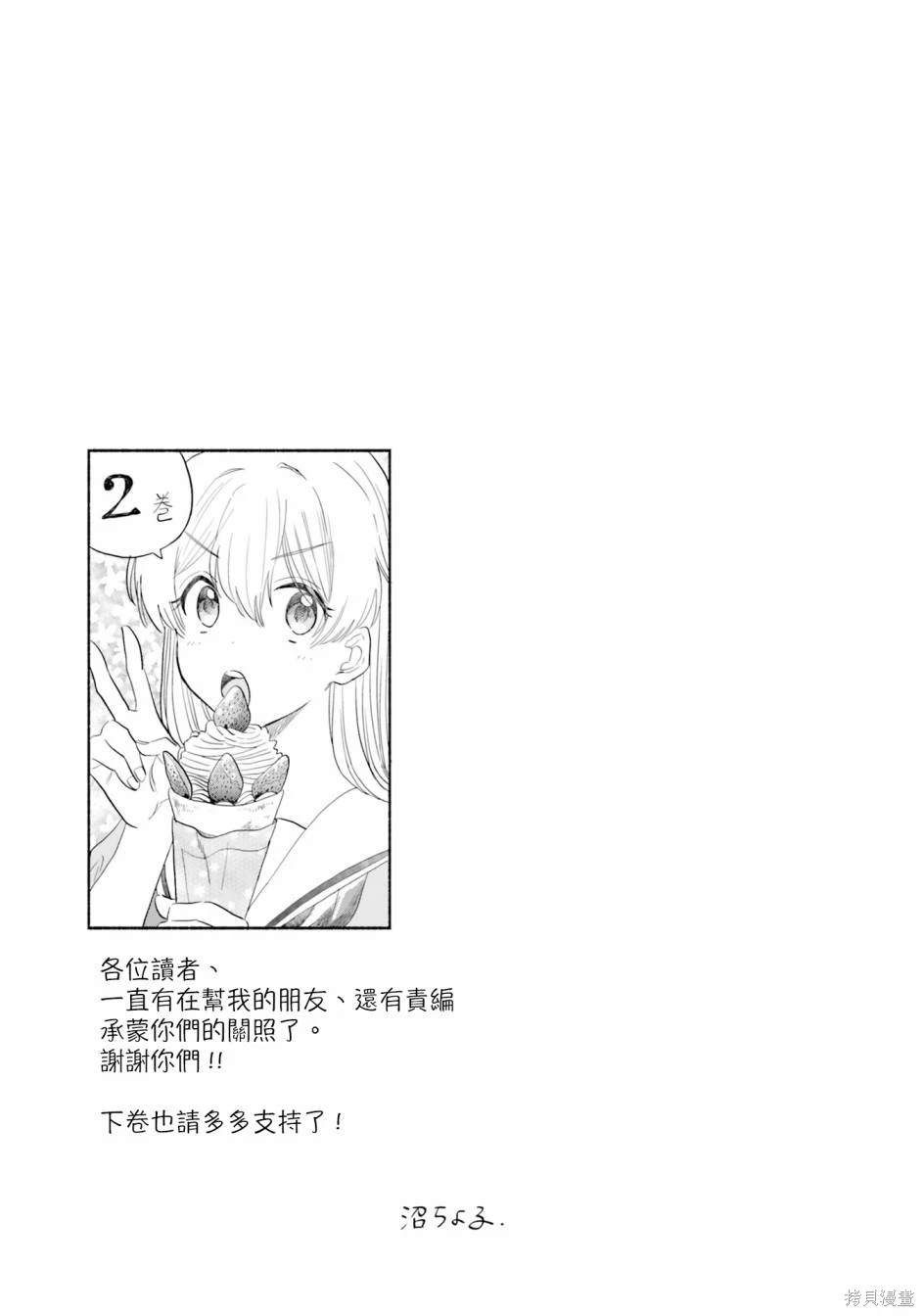 02卷彩页2